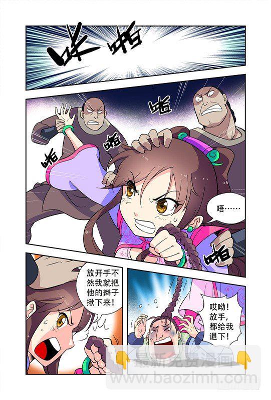 第十五话11