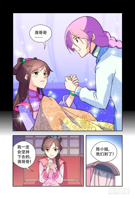 第十七话6