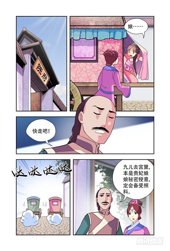第十七话4