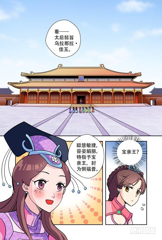 第二十话1