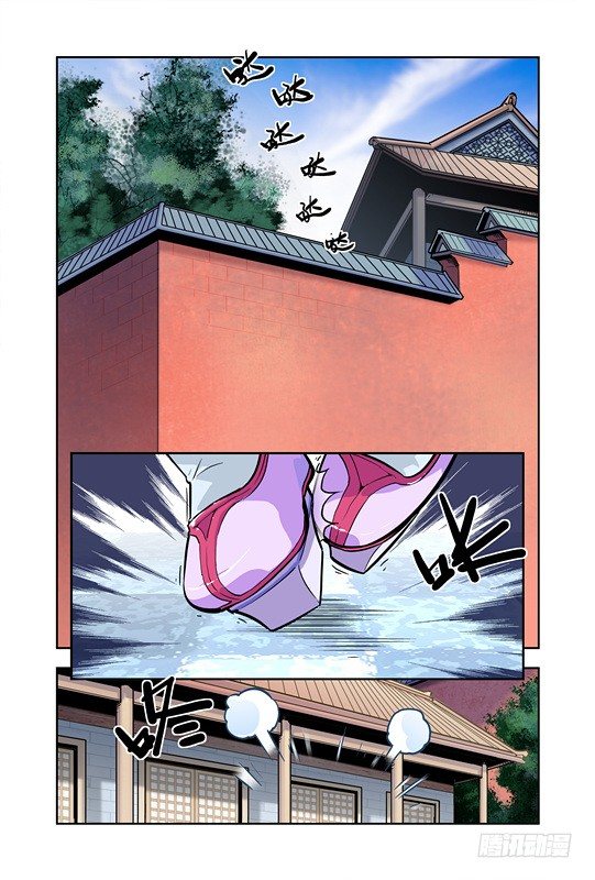第八话1