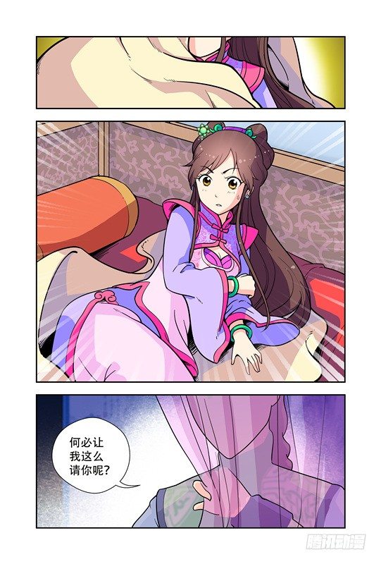 第十五话3