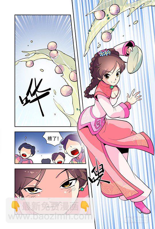 第十九话16