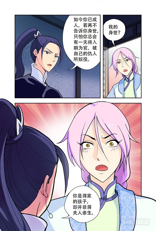 第十三话2