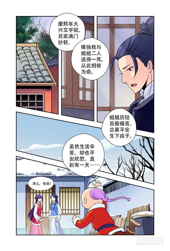 第十三话7