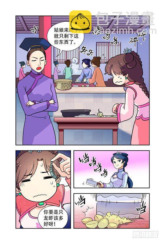 第十九话3