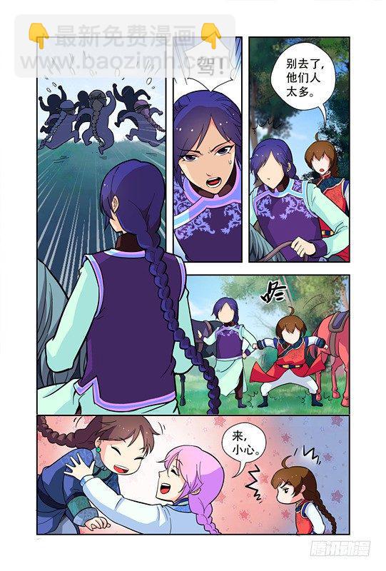 第十话12