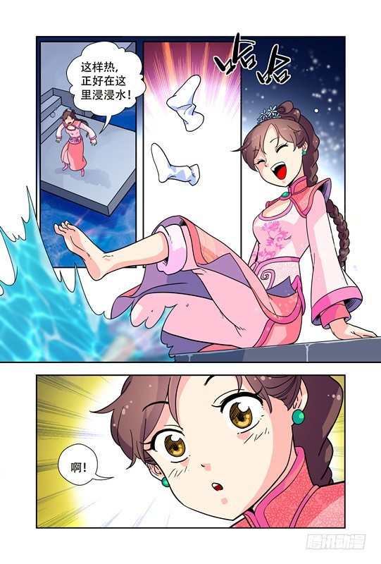 第十七话10