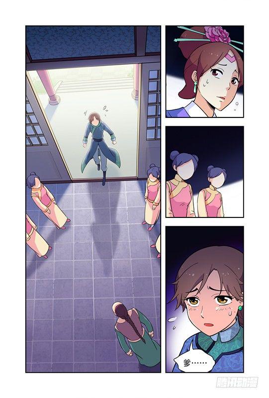 第十一话8
