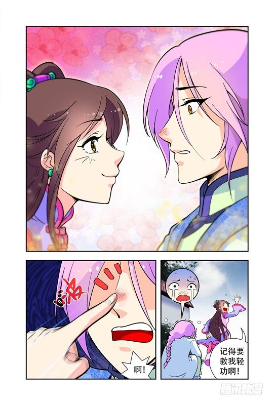 第七话13