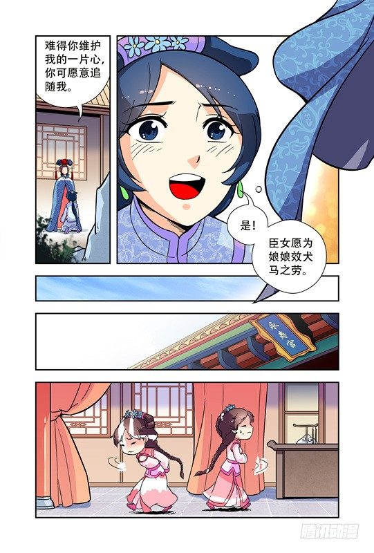 第二十话13