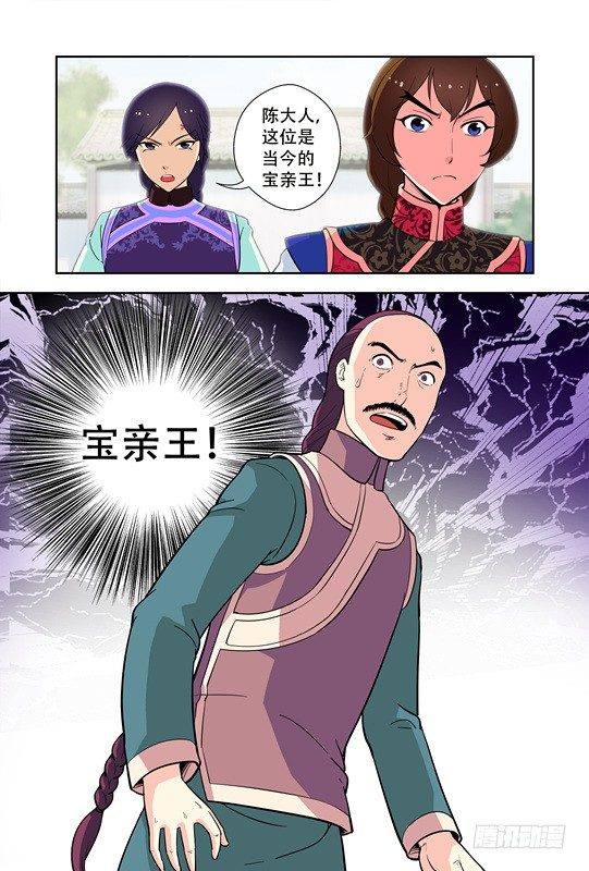 第十二话2