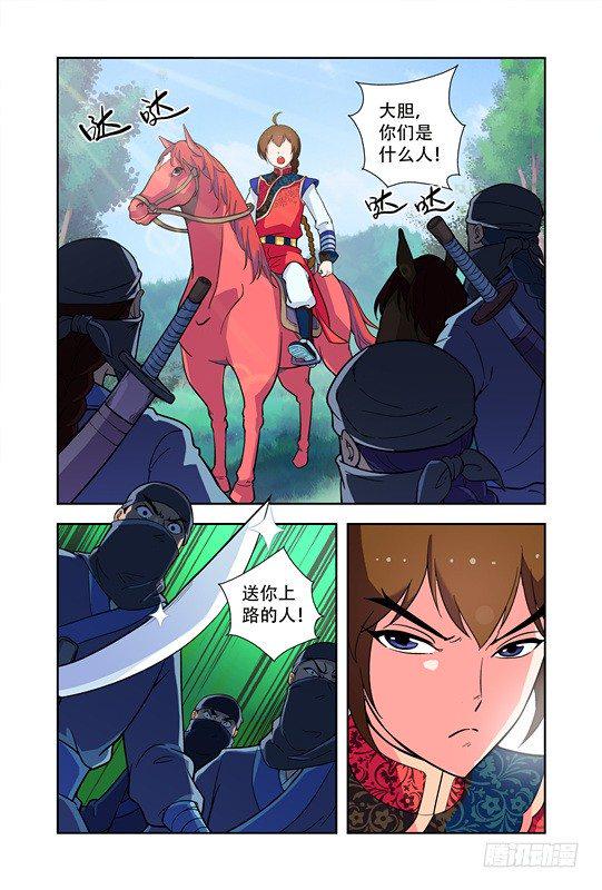 第十话3