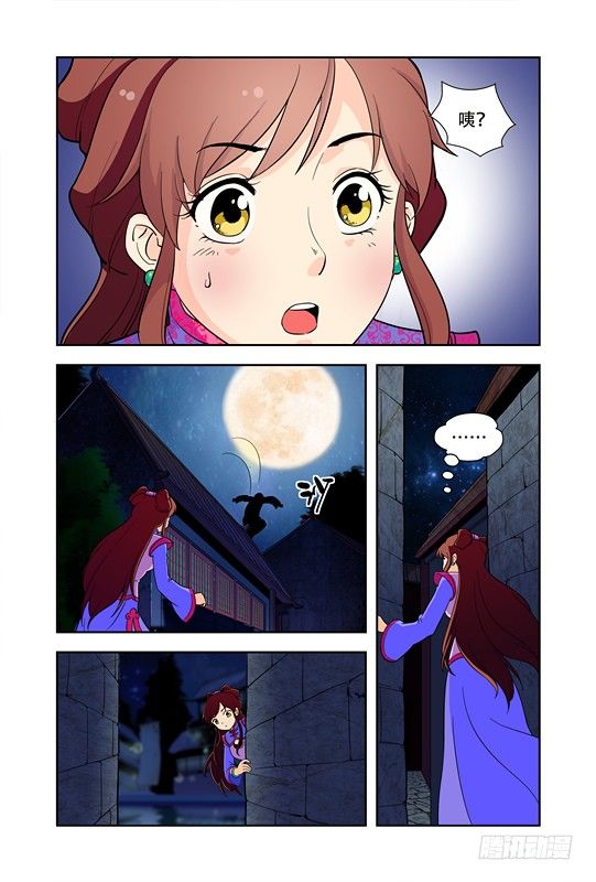 第四话12