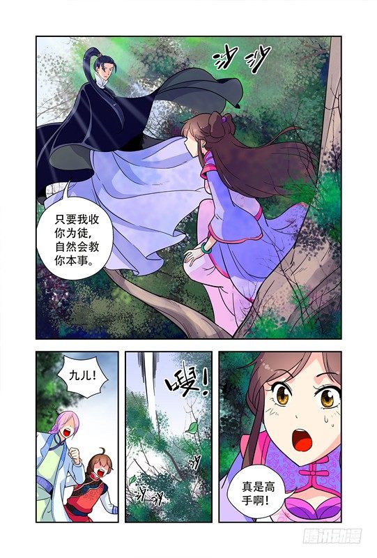 第十六话5