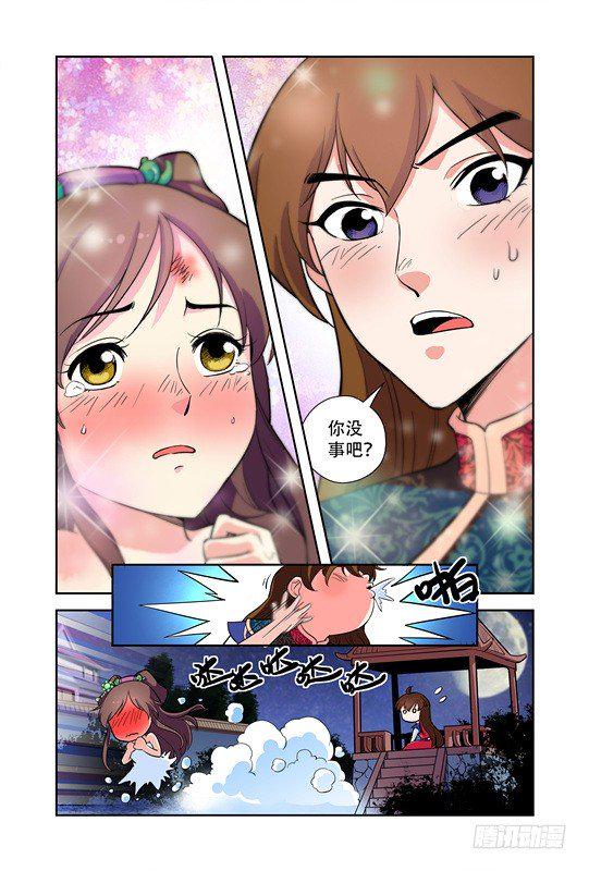 第六话1