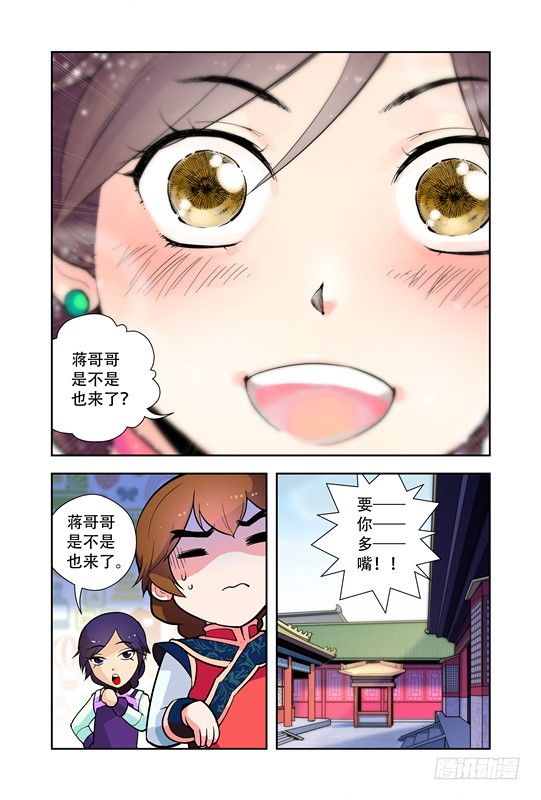 第二十话17