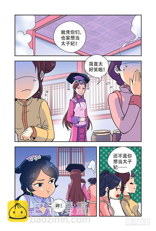 第十九话13