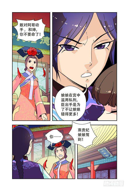 第二十一话10