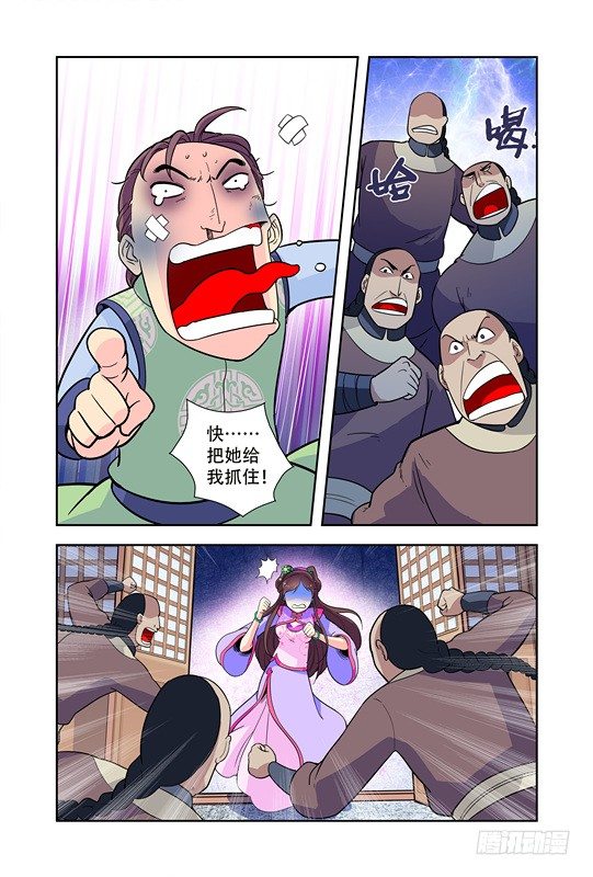 第十五话9