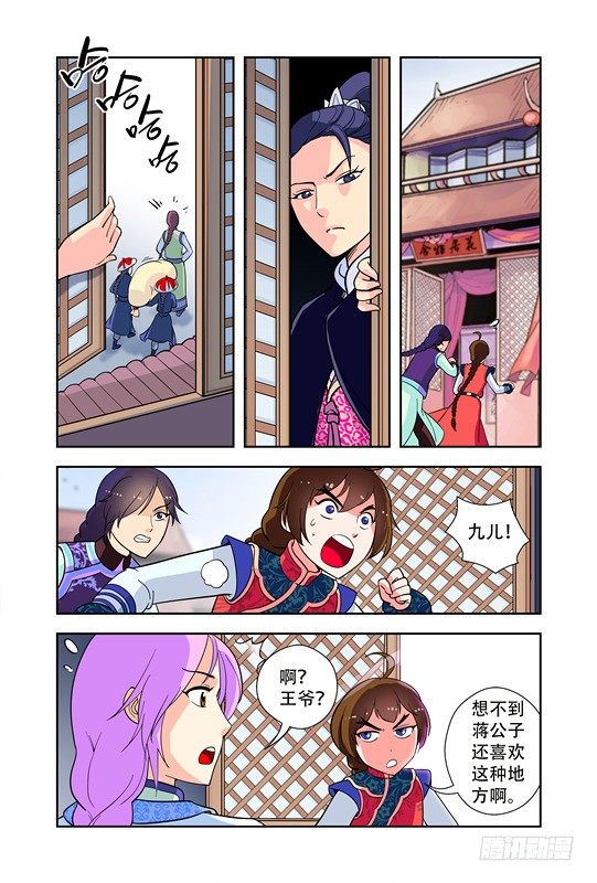第十五话1