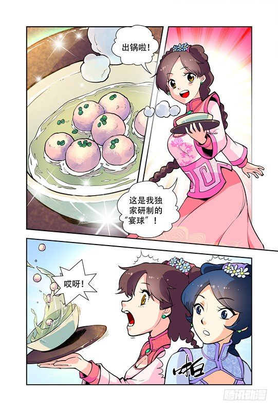 第十九话15