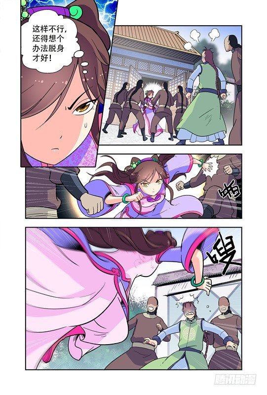 第十五话10