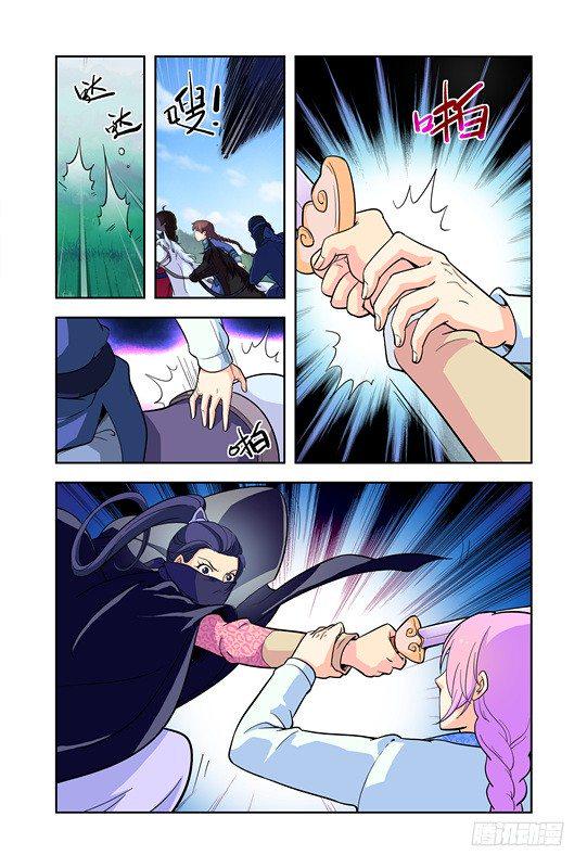 第十话9