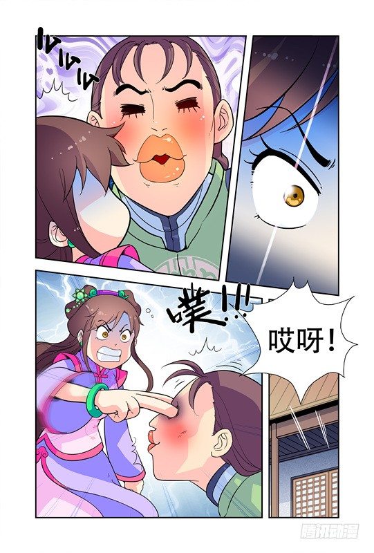 第十五话5
