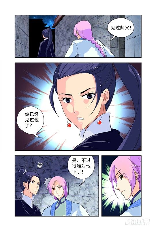 第五话1