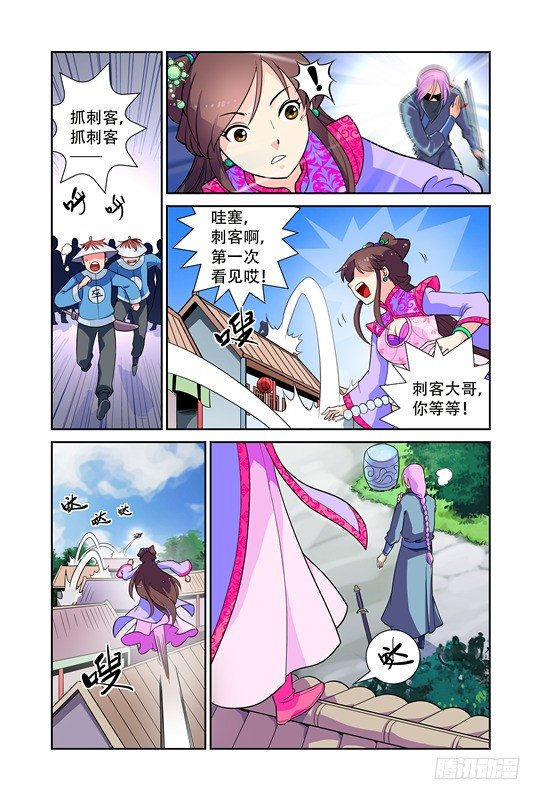 第一话10