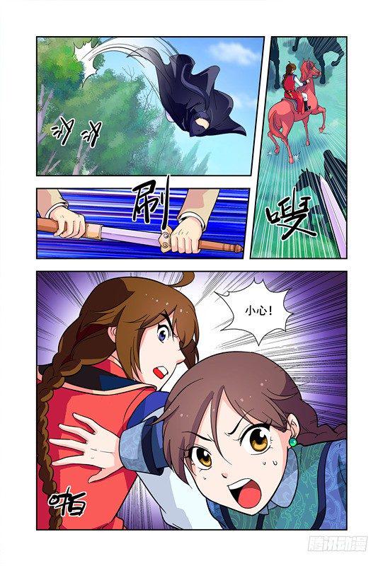 第十话7
