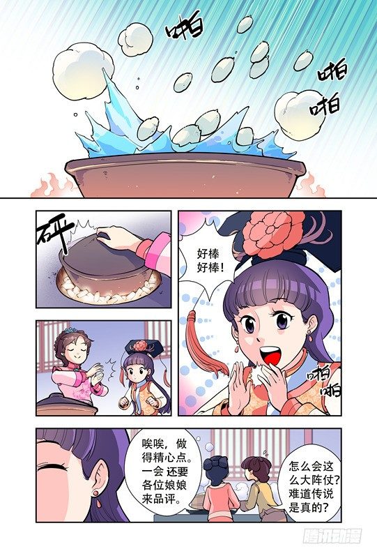 第十九话10