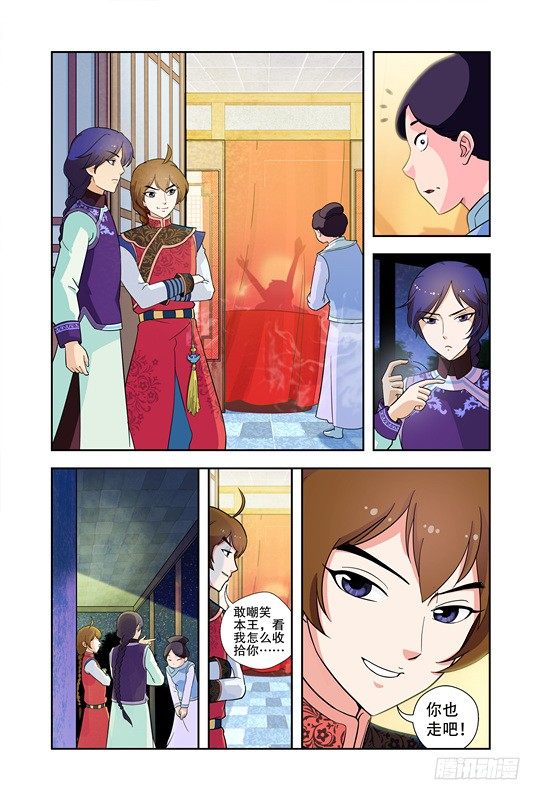 第五话8