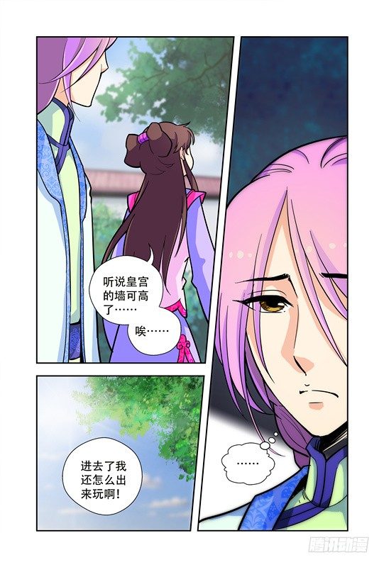 第七话4