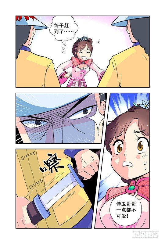 第十八话14