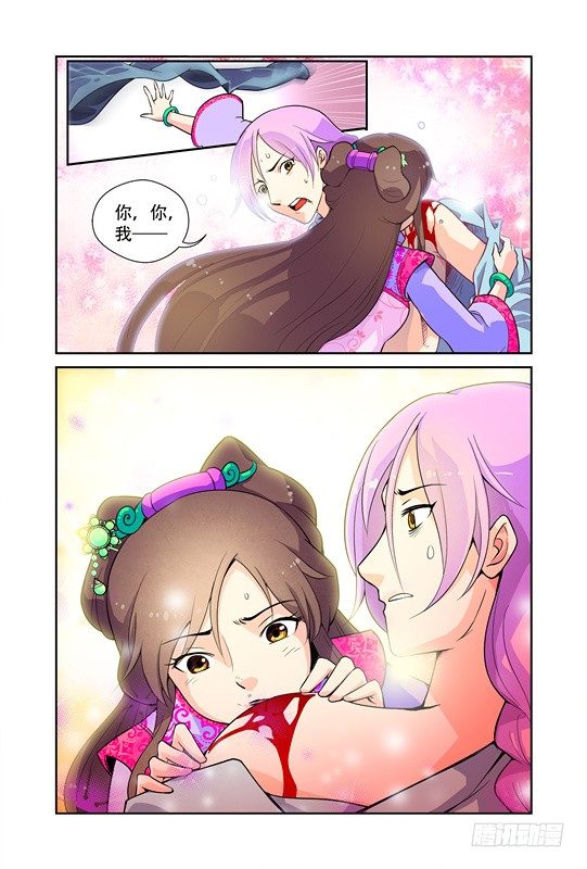 第二话1