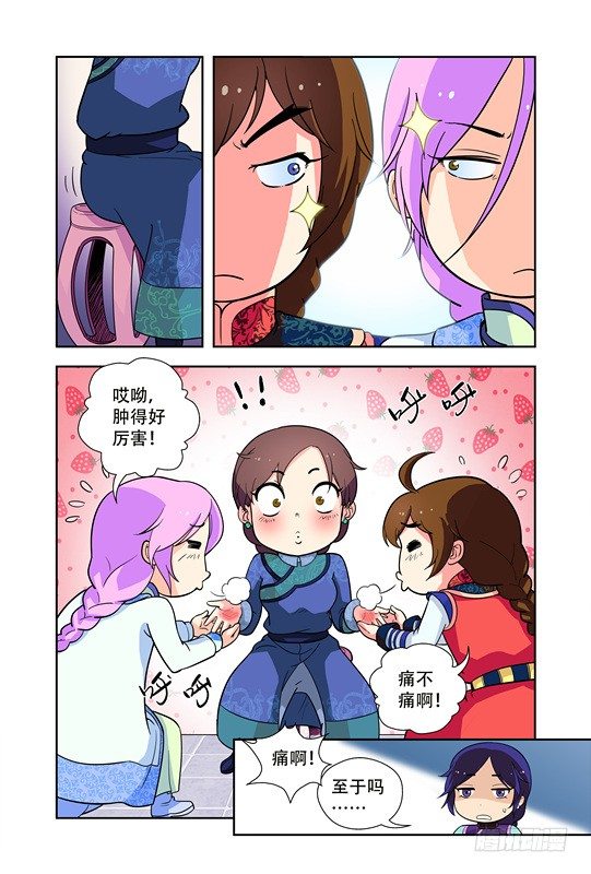第十二话7