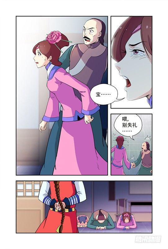 第十二话3