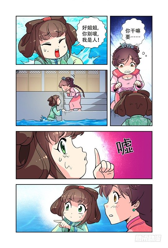 第十八话1