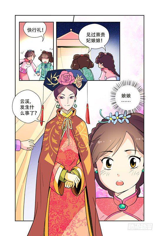 第十八话11
