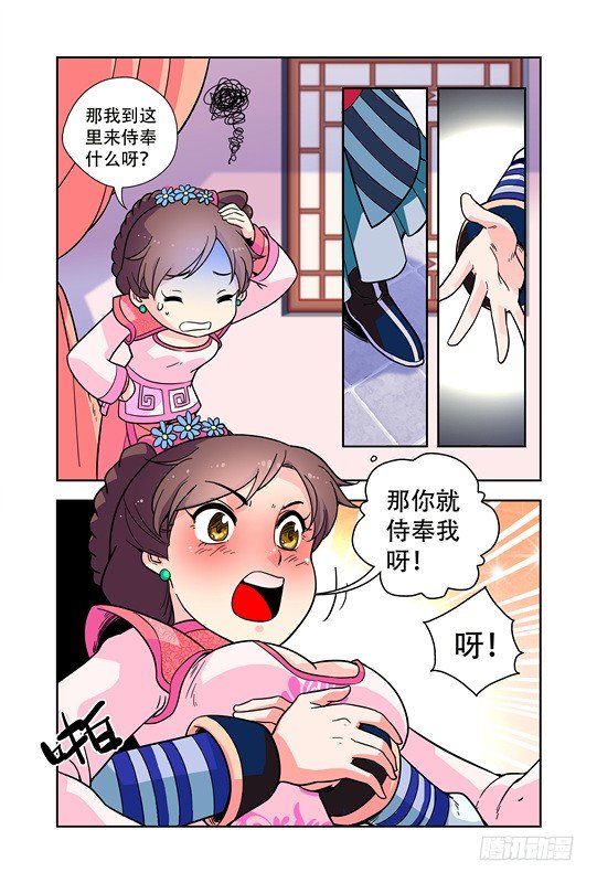 第二十话15