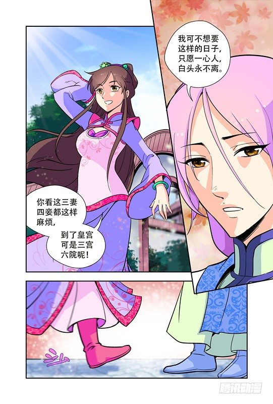 第七话12