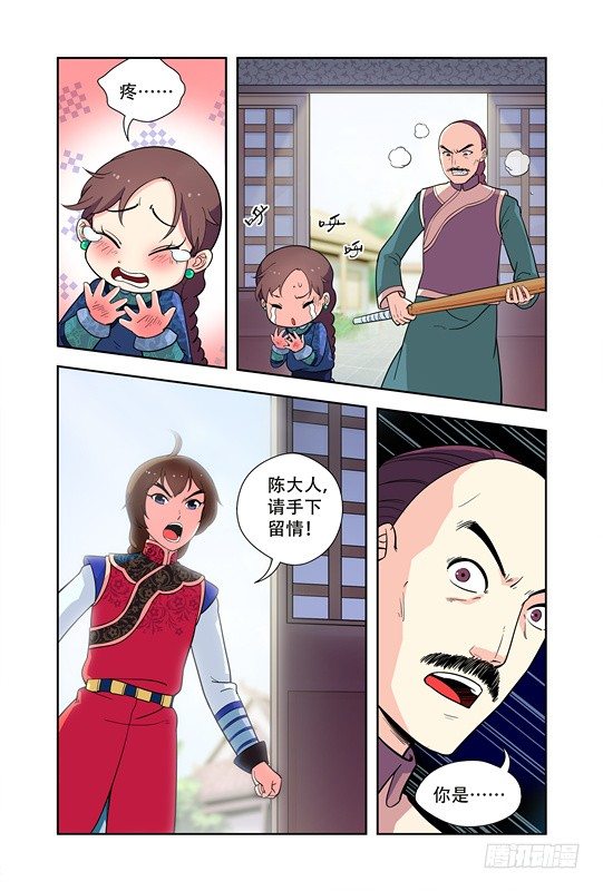 第十二话1