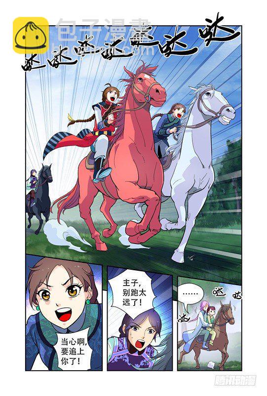 第十话1