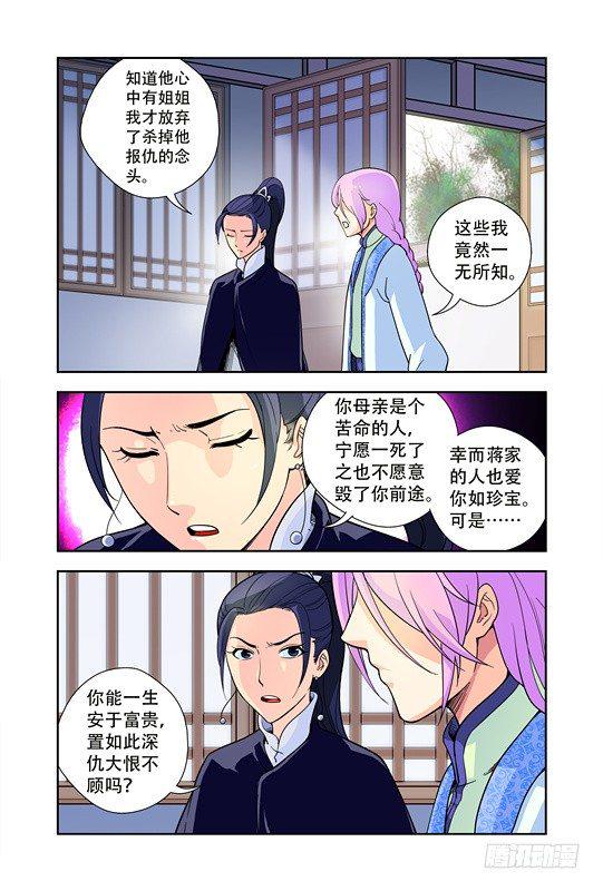 第十四话0