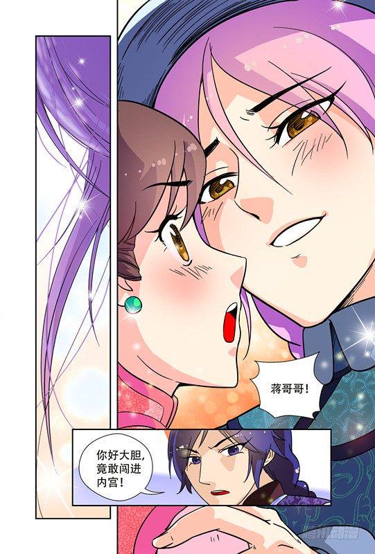 第二十一话4