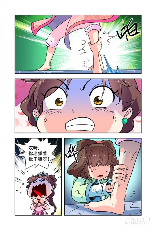 第十七话12