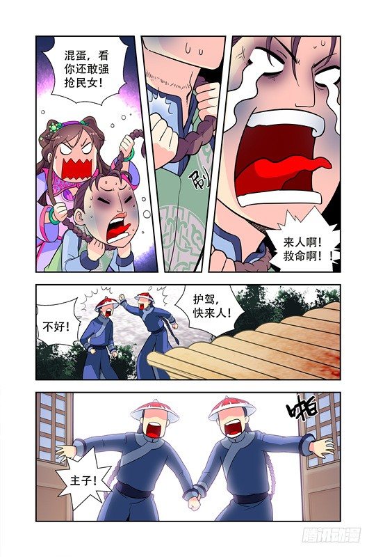 第十五话7
