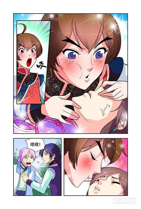 第十六话11